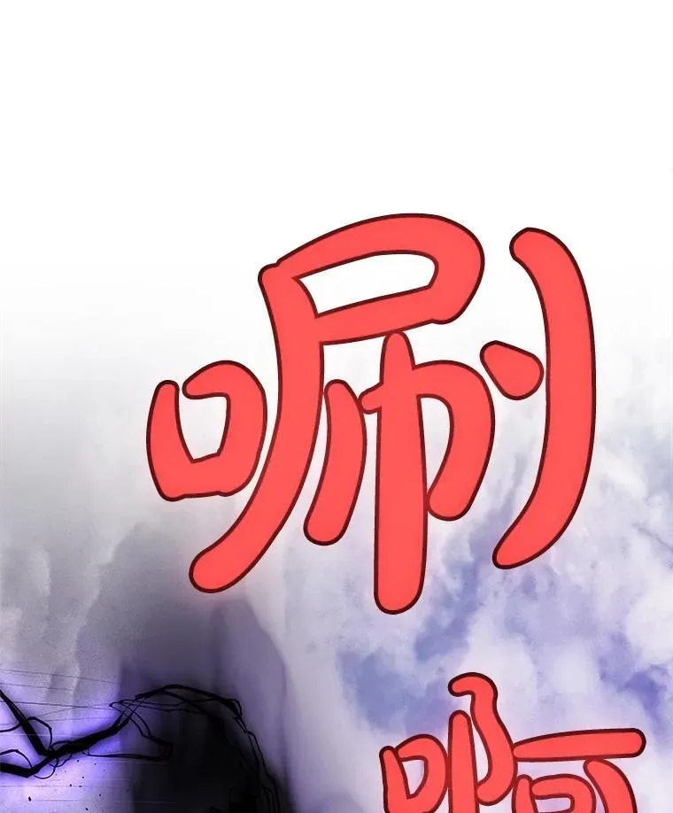 101.攻防转换 第12页