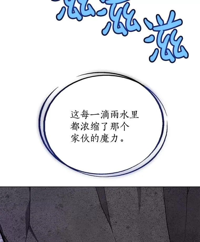 101.攻防转换 第17页