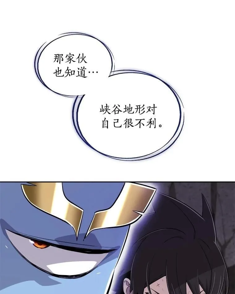 101.攻防转换 第20页