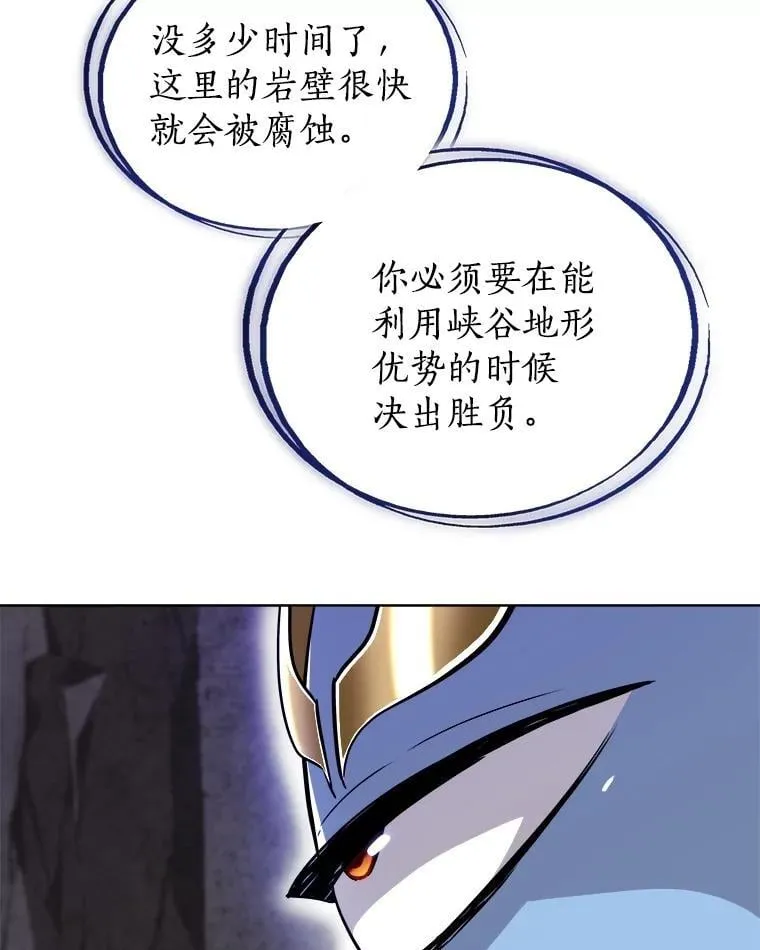 101.攻防转换 第22页