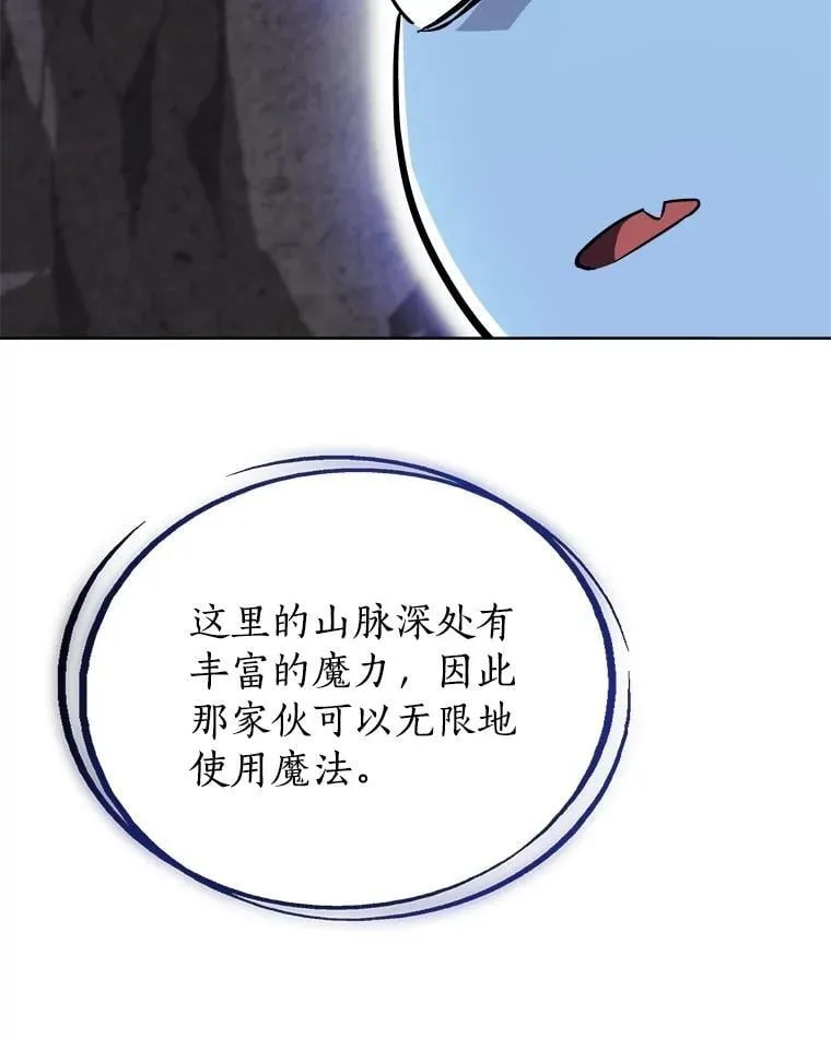 101.攻防转换 第23页