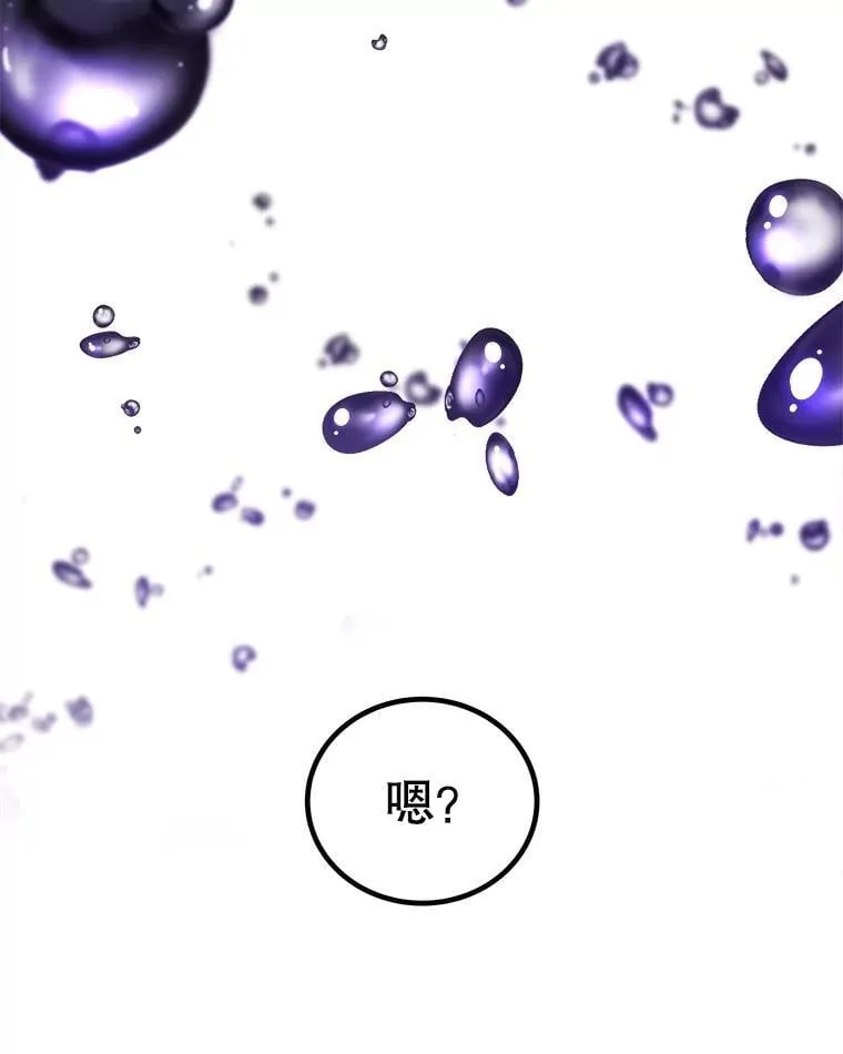 101.攻防转换 第27页