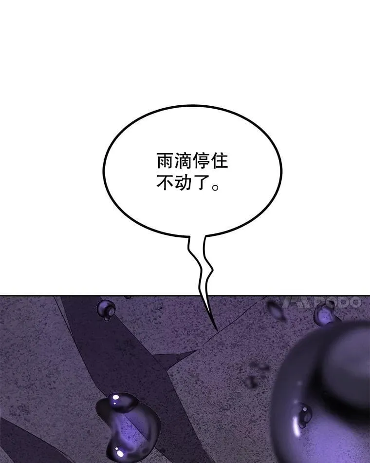 101.攻防转换 第28页
