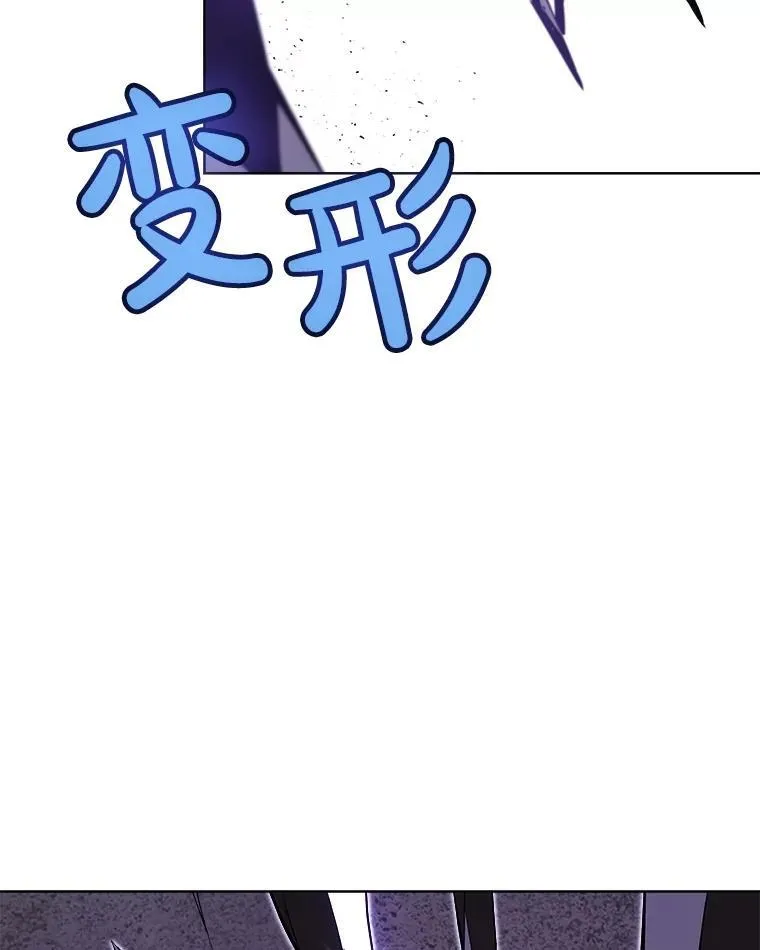 101.攻防转换 第33页