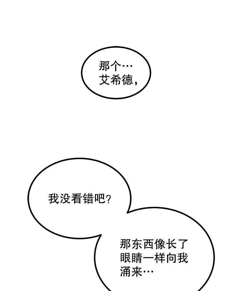 101.攻防转换 第36页