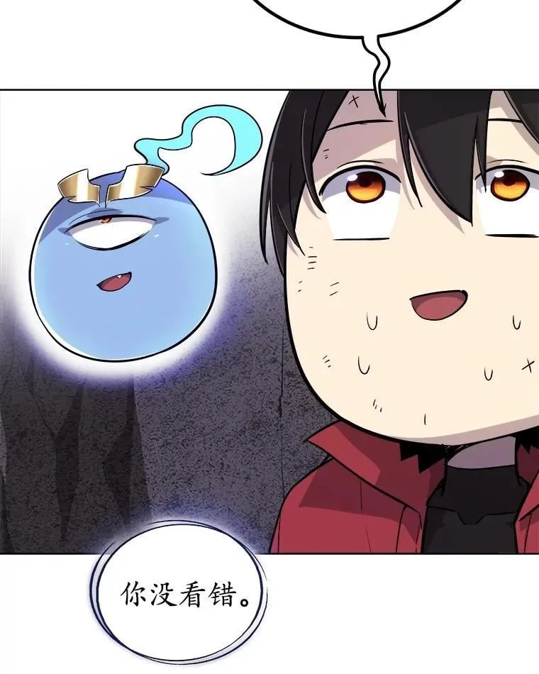 101.攻防转换 第37页