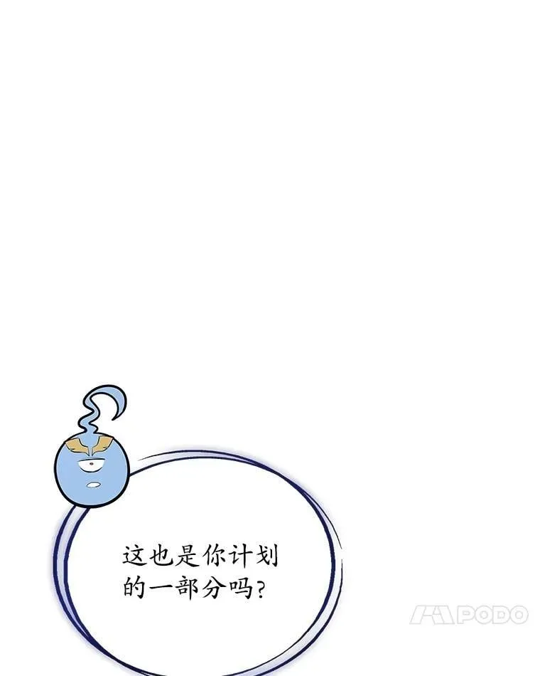 101.攻防转换 第38页