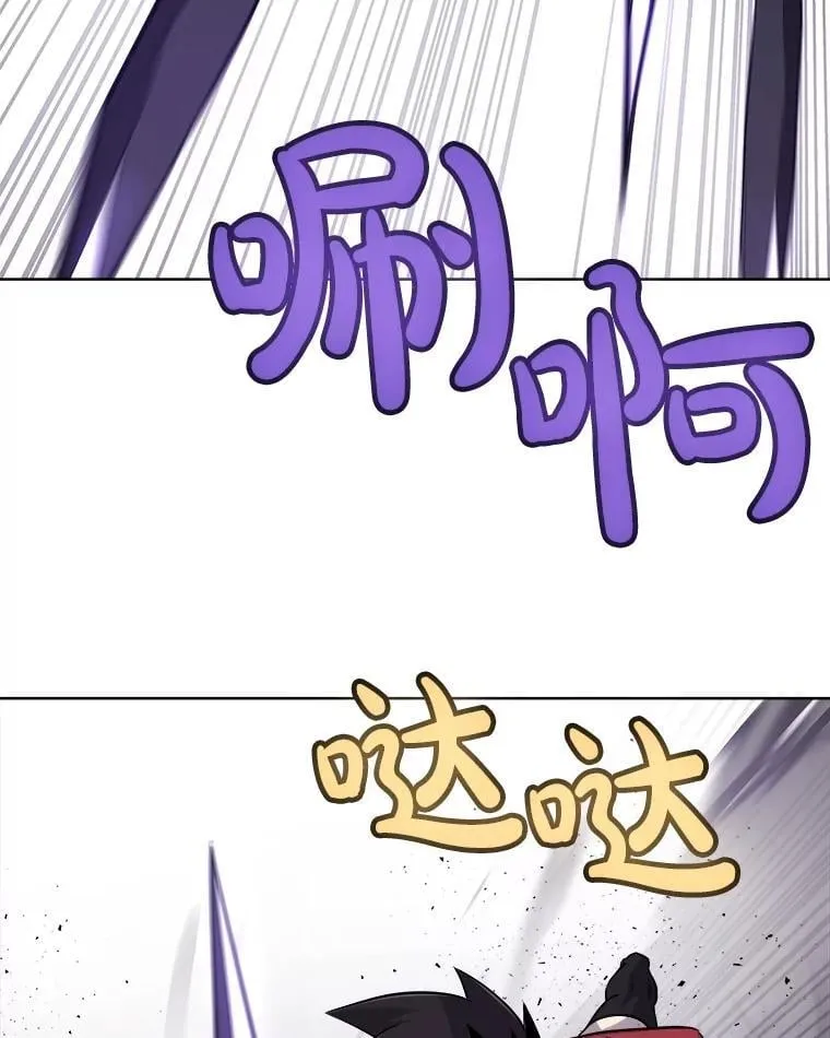 101.攻防转换 第44页