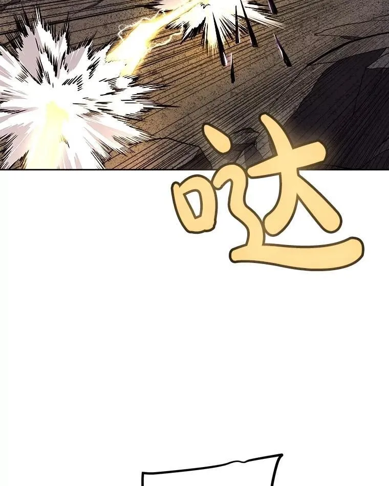 101.攻防转换 第52页