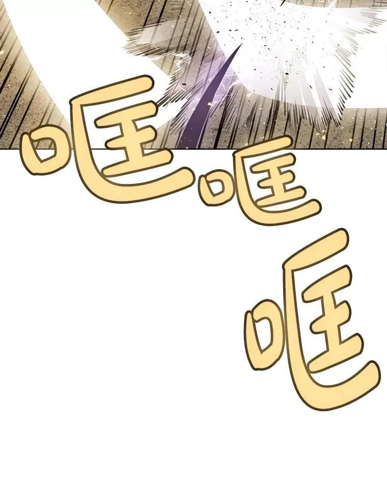 101.攻防转换 第57页