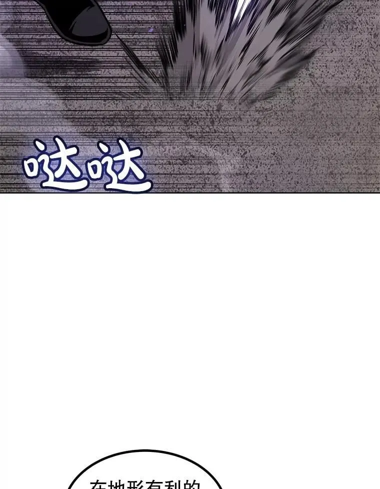 101.攻防转换 第59页