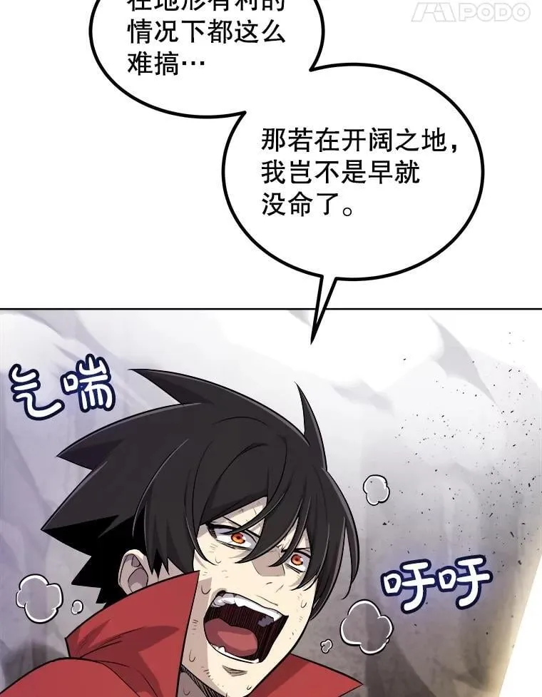 101.攻防转换 第60页