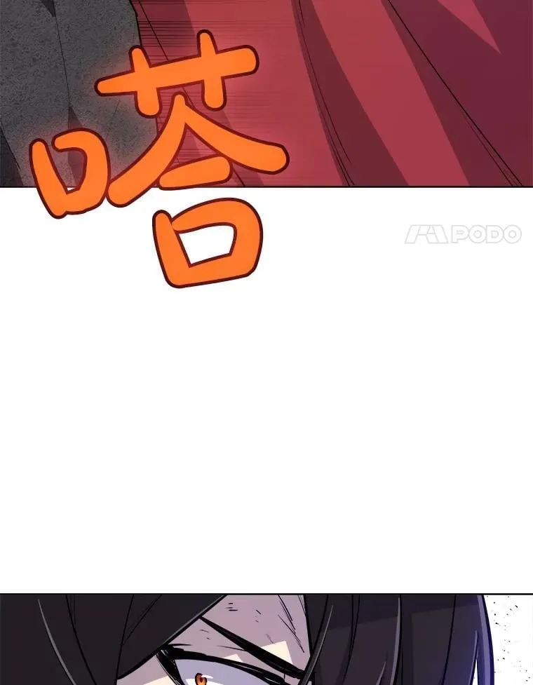 101.攻防转换 第63页