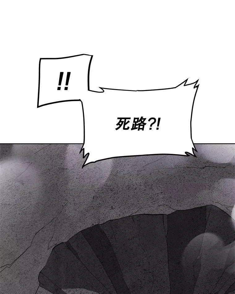 101.攻防转换 第65页