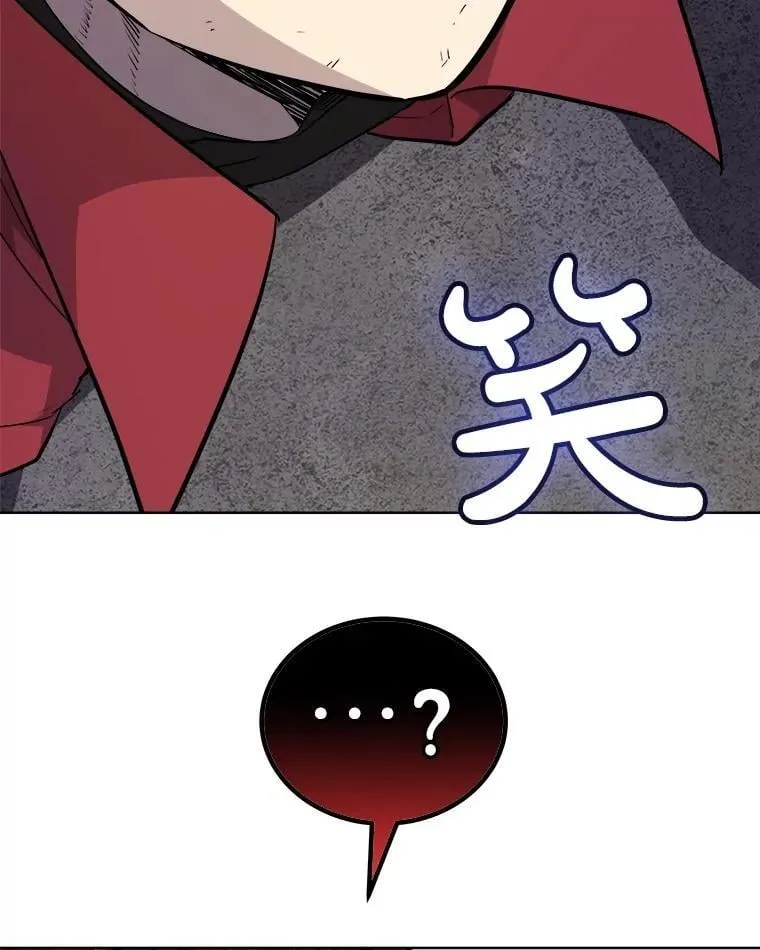 101.攻防转换 第75页