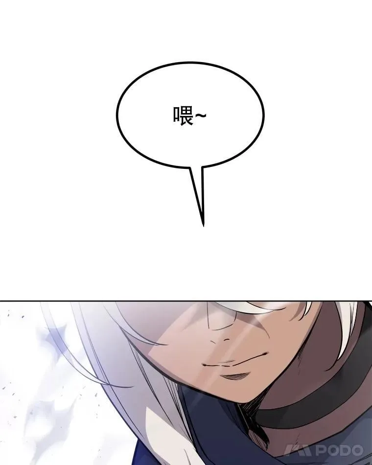 101.攻防转换 第77页
