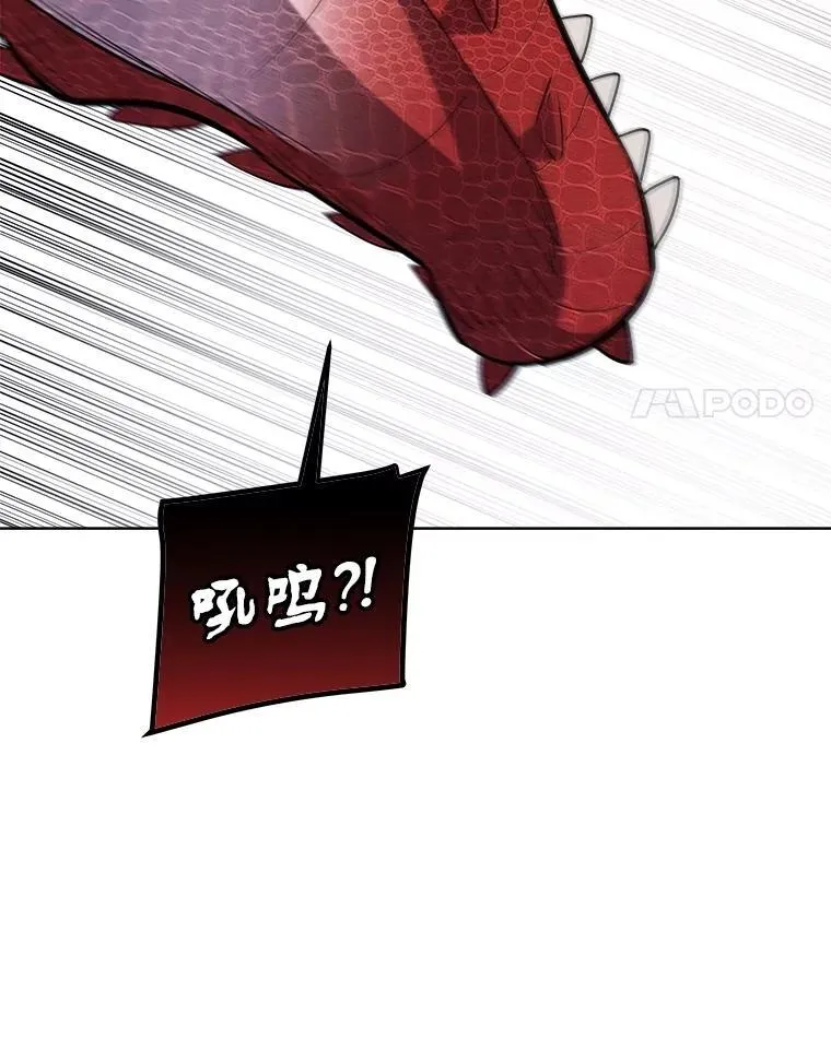 101.攻防转换 第80页