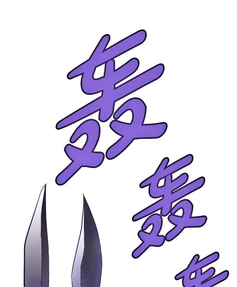 101.攻防转换 第81页