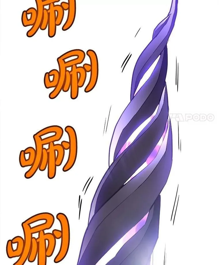 101.攻防转换 第87页