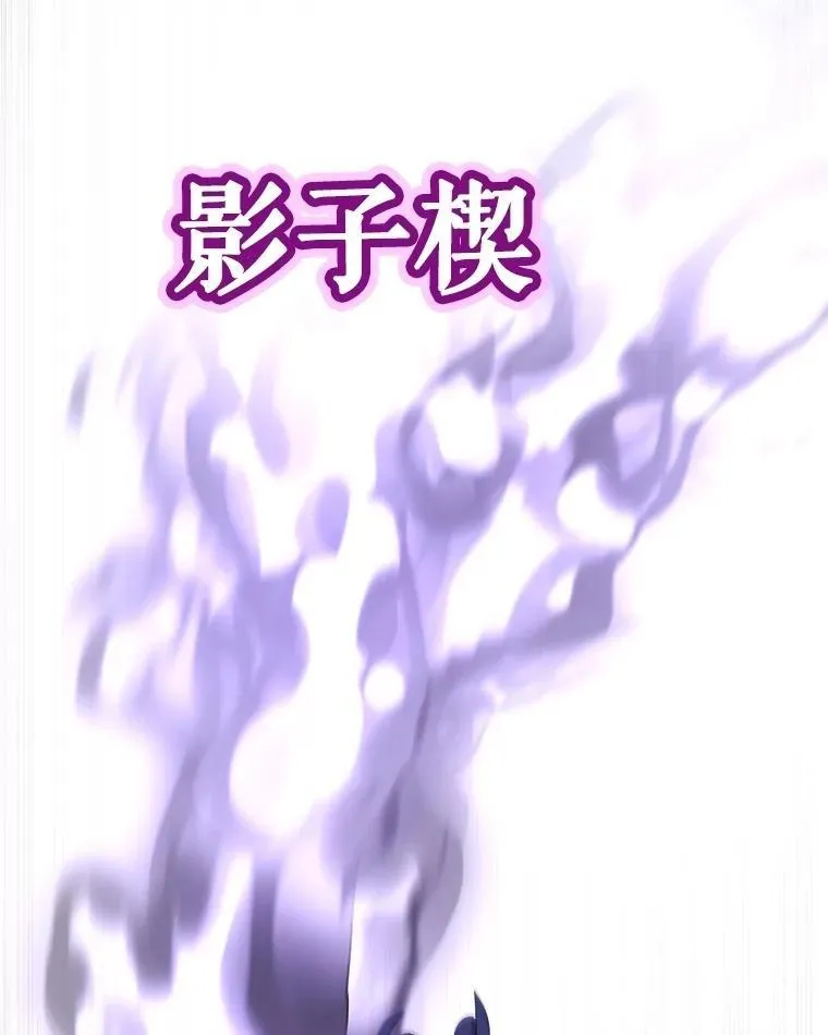 101.攻防转换 第89页