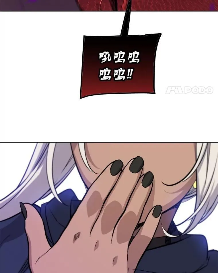 101.攻防转换 第94页