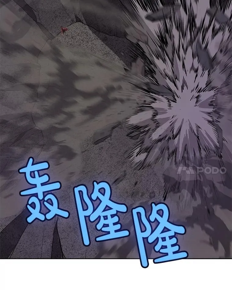 101.攻防转换 第104页