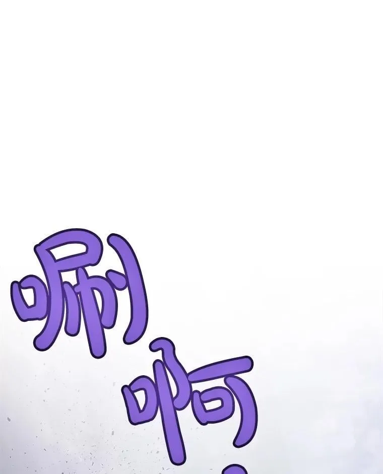 101.攻防转换 第113页