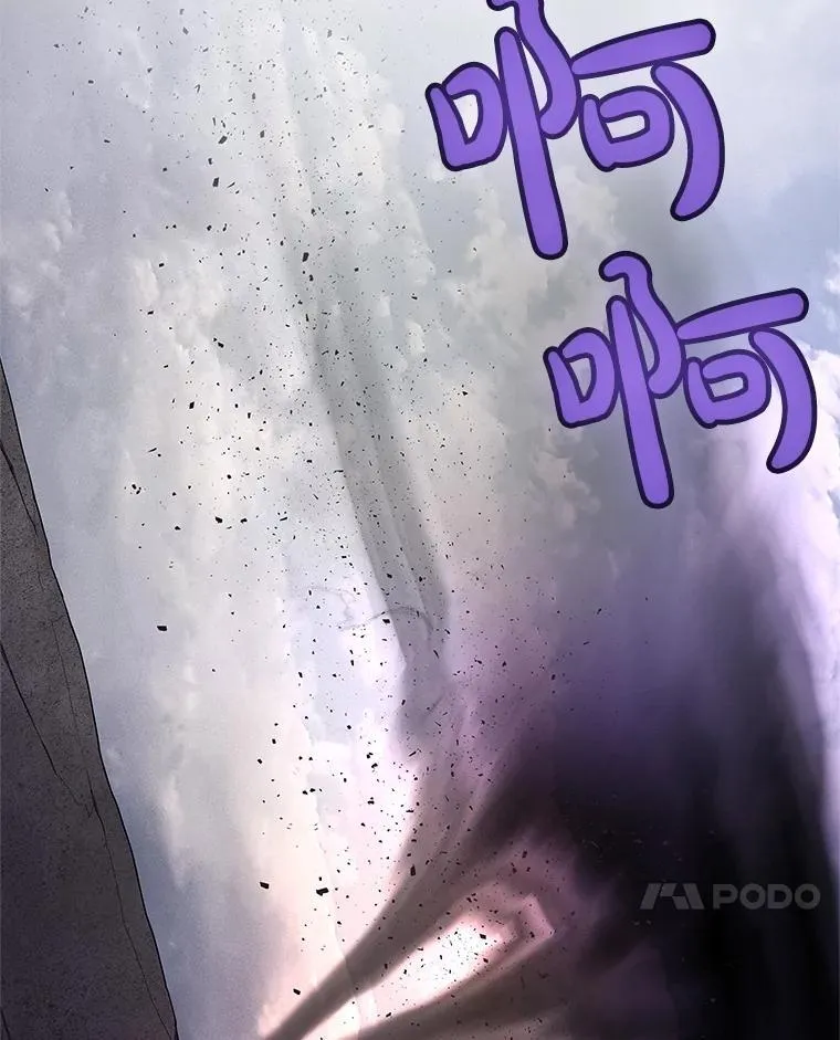 101.攻防转换 第114页