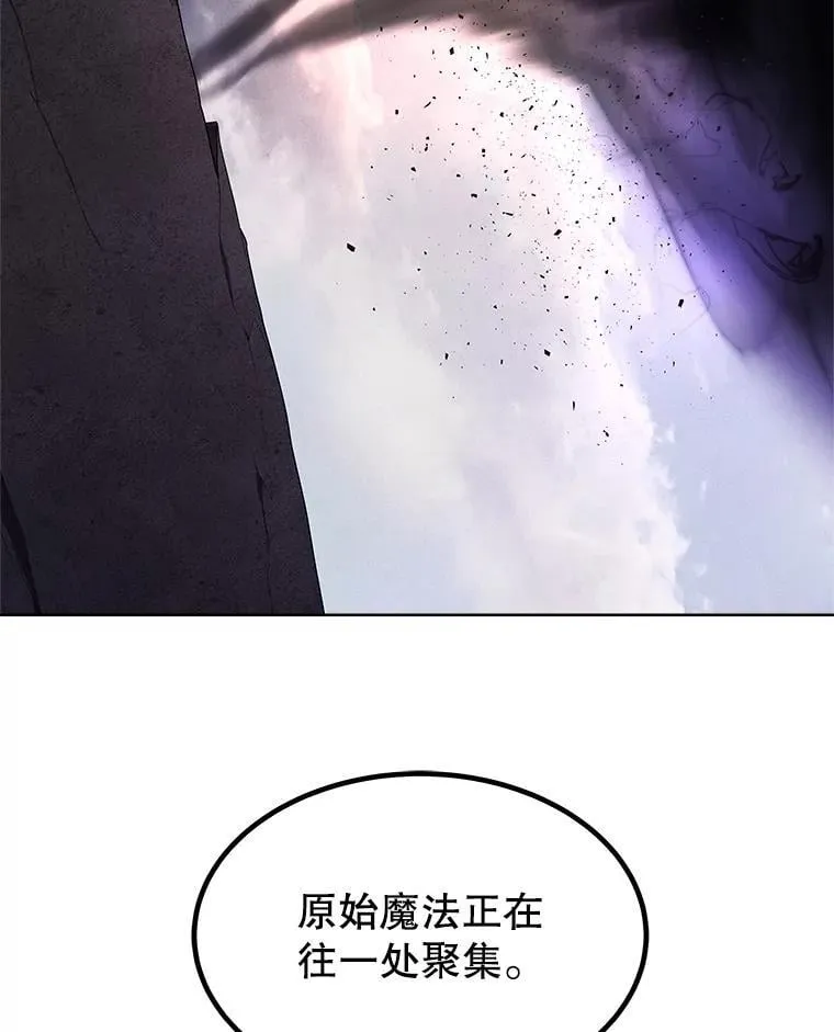 101.攻防转换 第115页
