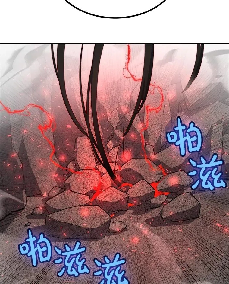 101.攻防转换 第116页