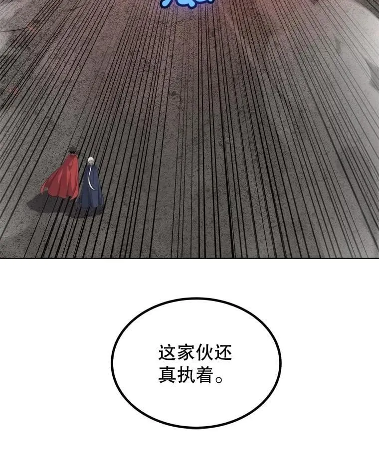 101.攻防转换 第117页