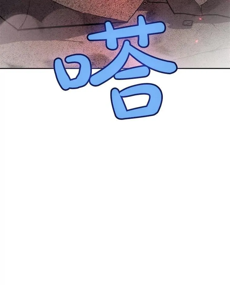 101.攻防转换 第119页