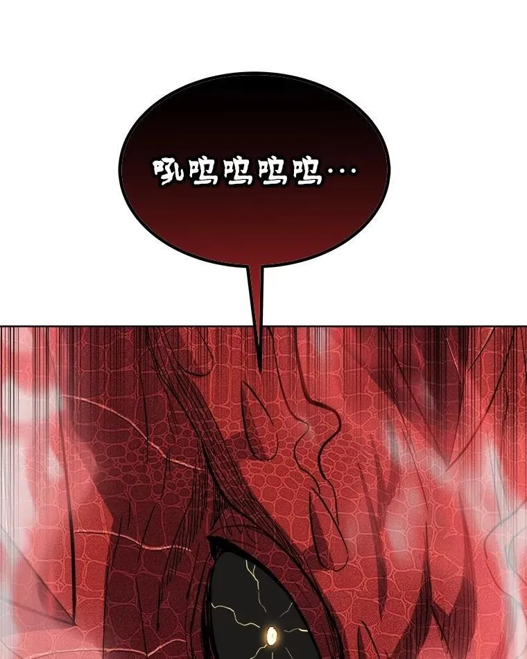 101.攻防转换 第120页