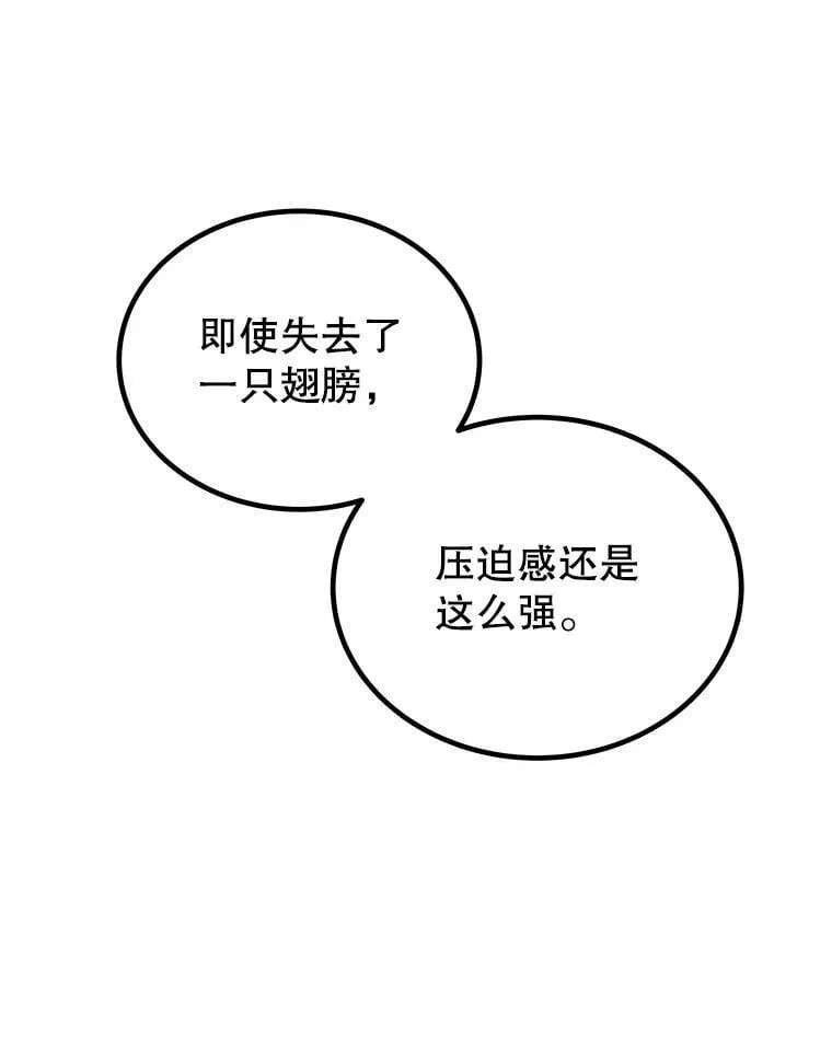 101.攻防转换 第122页