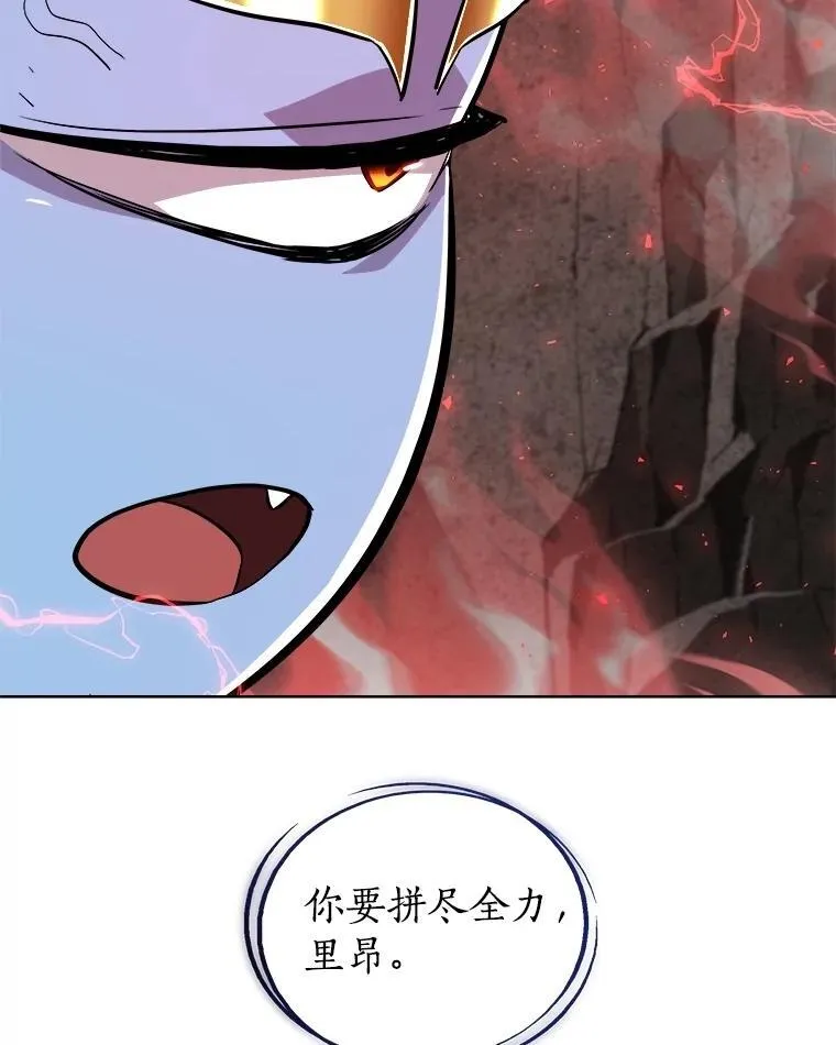 101.攻防转换 第124页