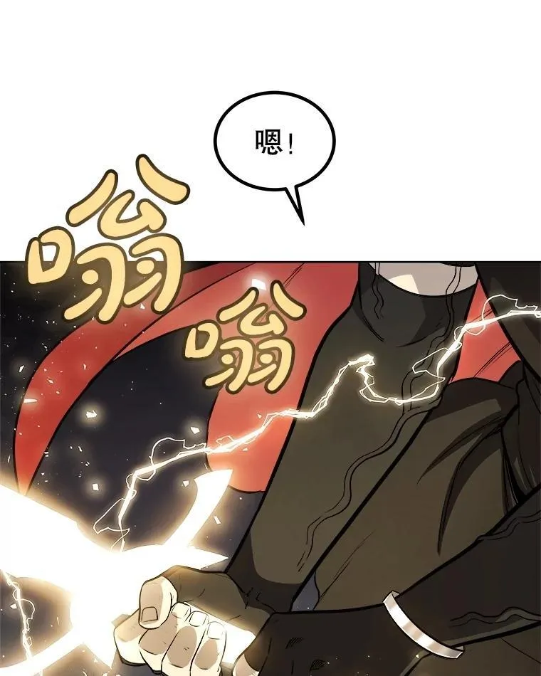 101.攻防转换 第126页