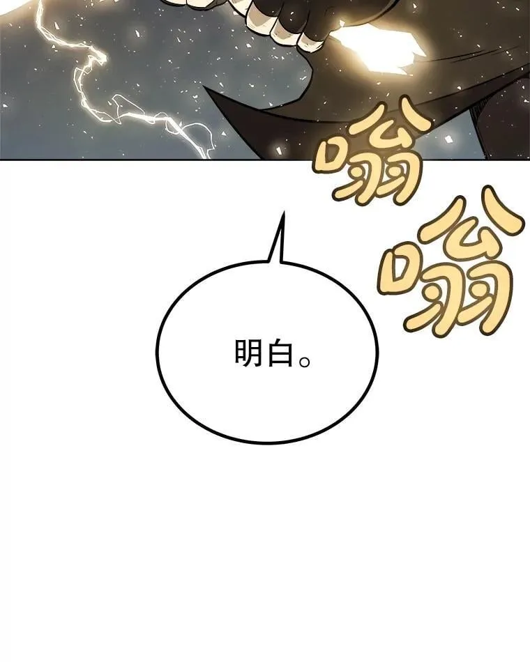 101.攻防转换 第127页