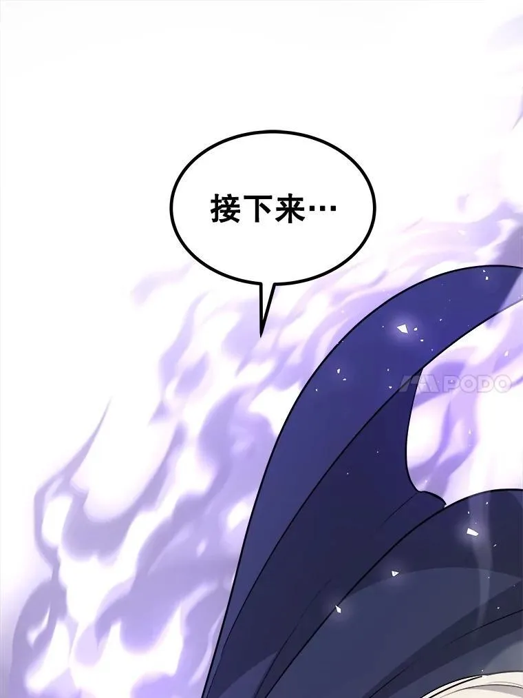 101.攻防转换 第128页