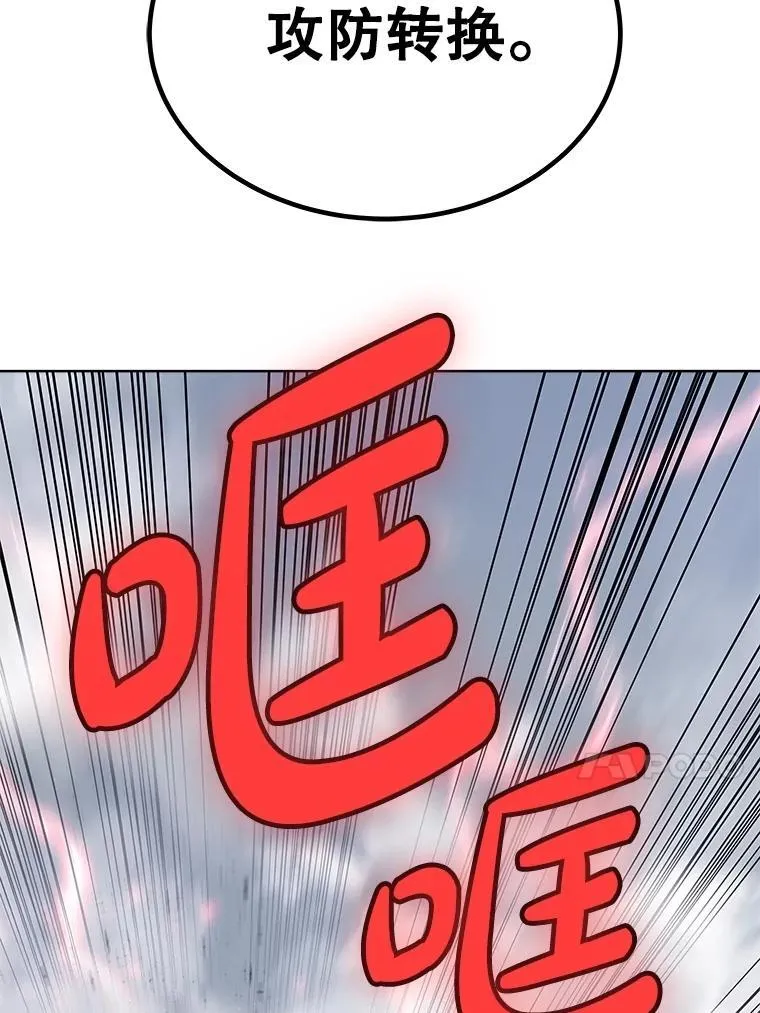 101.攻防转换 第131页