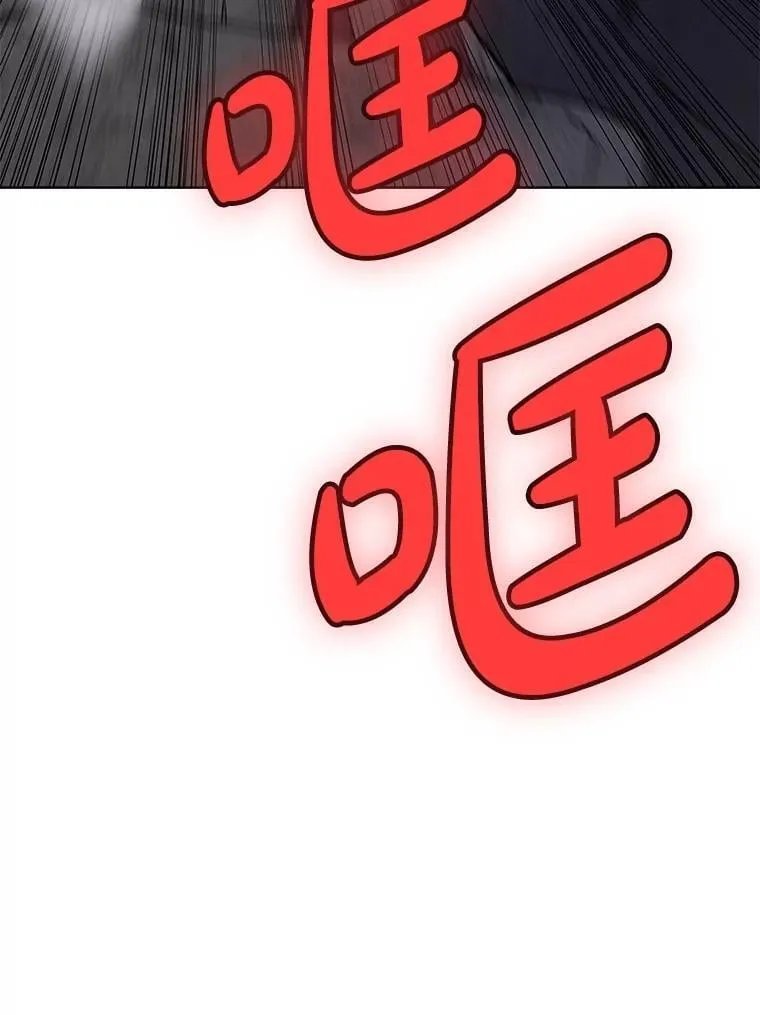 101.攻防转换 第133页