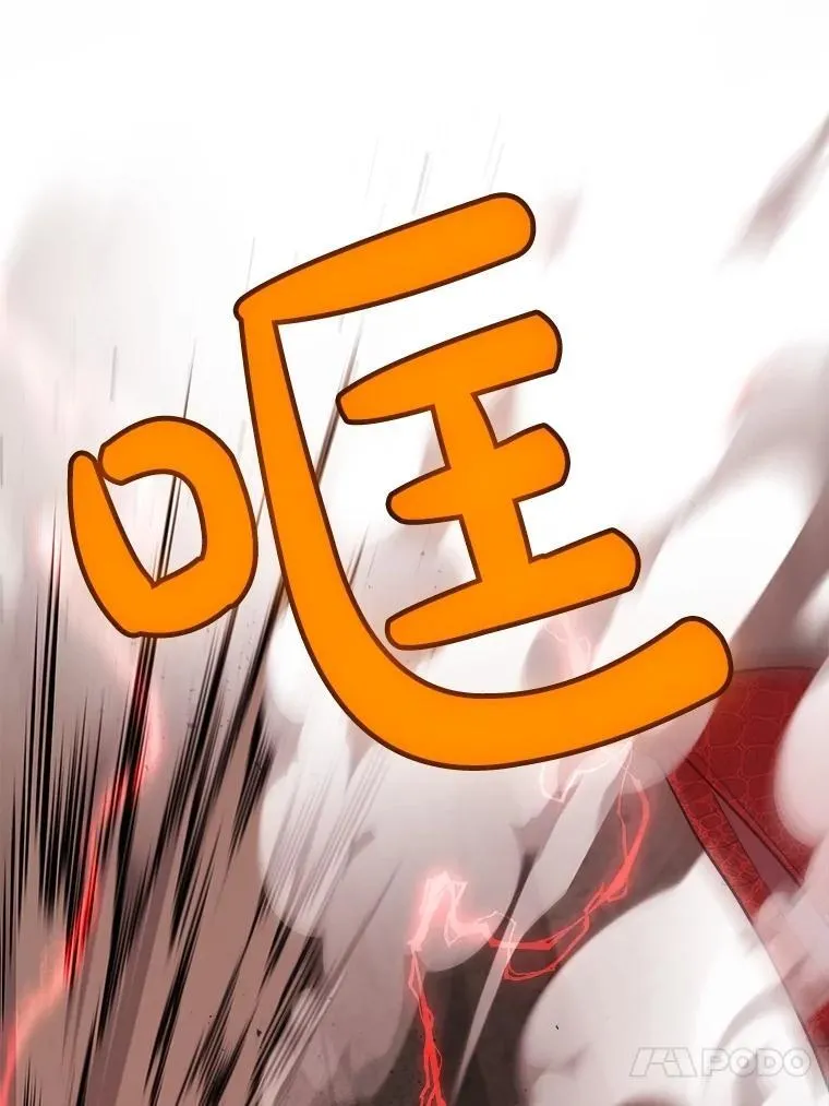 101.攻防转换 第134页