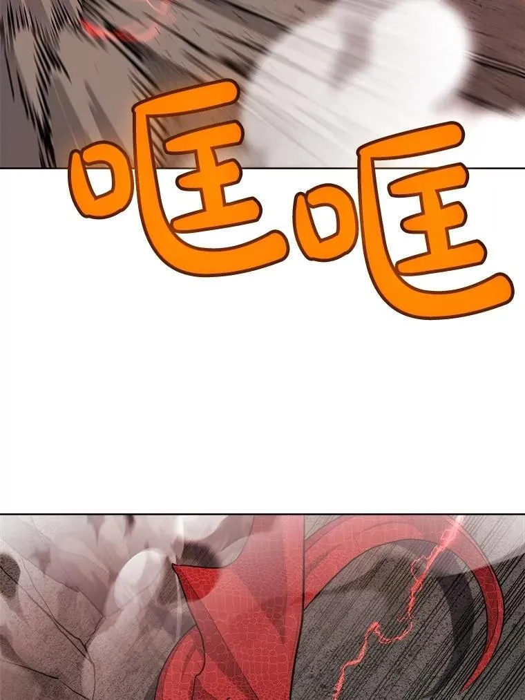 101.攻防转换 第136页