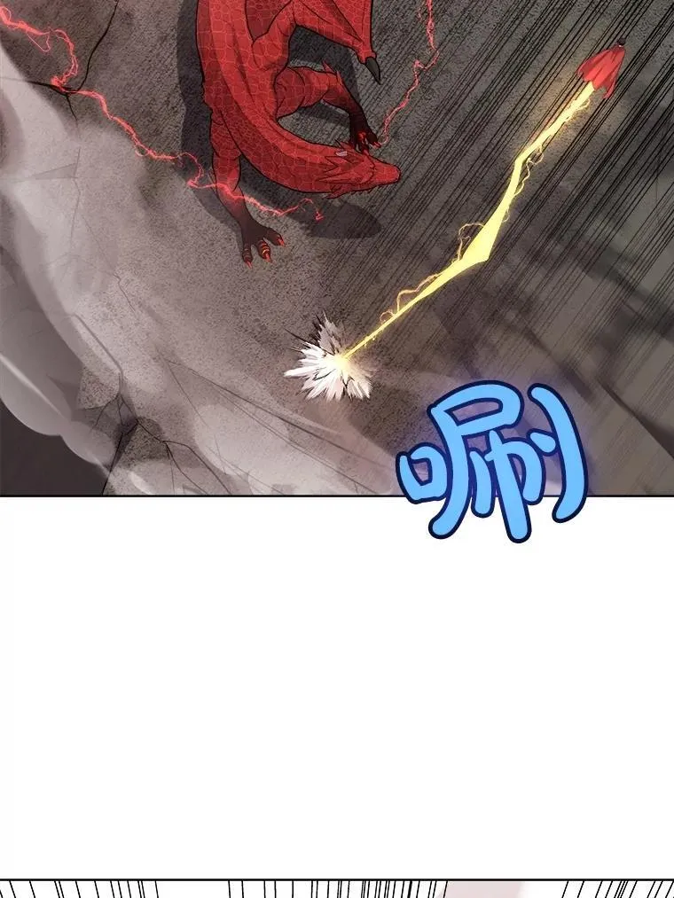 101.攻防转换 第137页