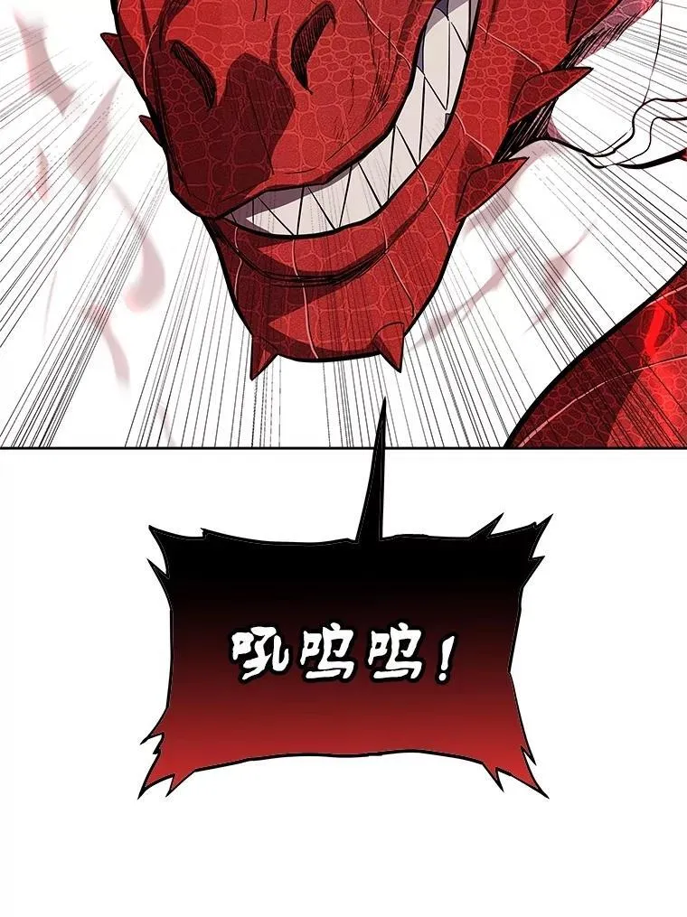 101.攻防转换 第139页