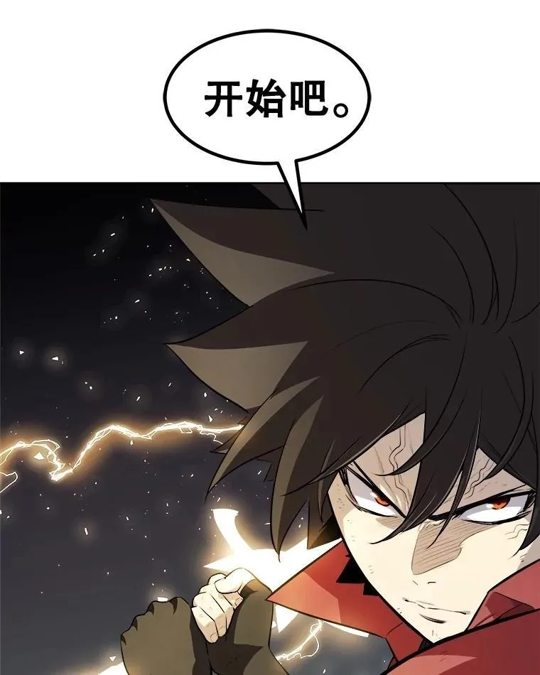 101.攻防转换 第140页