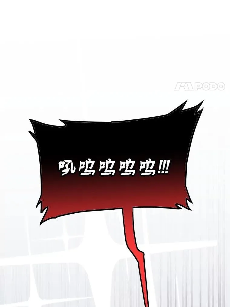 101.攻防转换 第148页