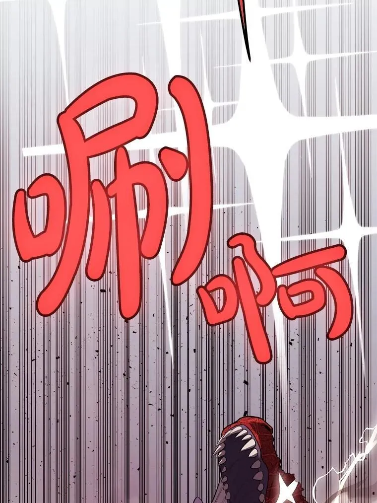 101.攻防转换 第149页