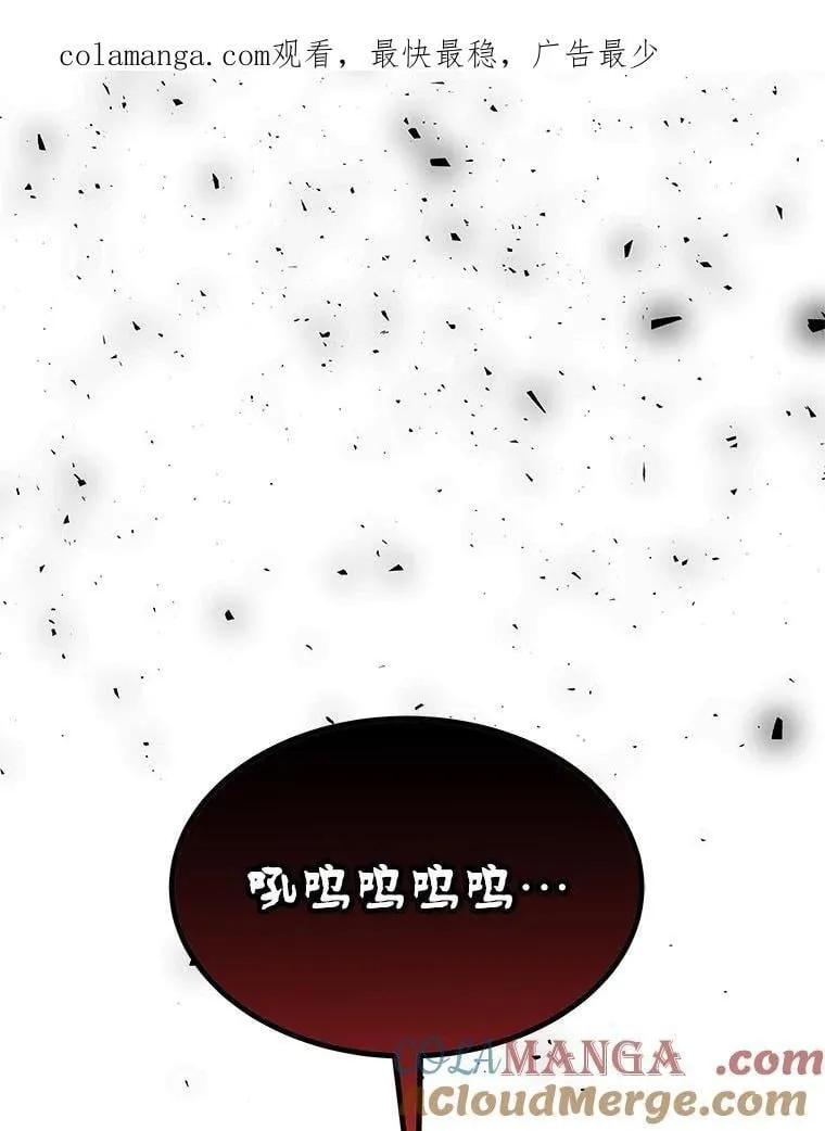 102.乘胜追击 第1页