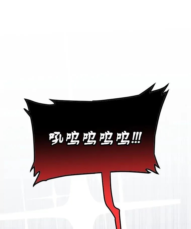 102.乘胜追击 第16页