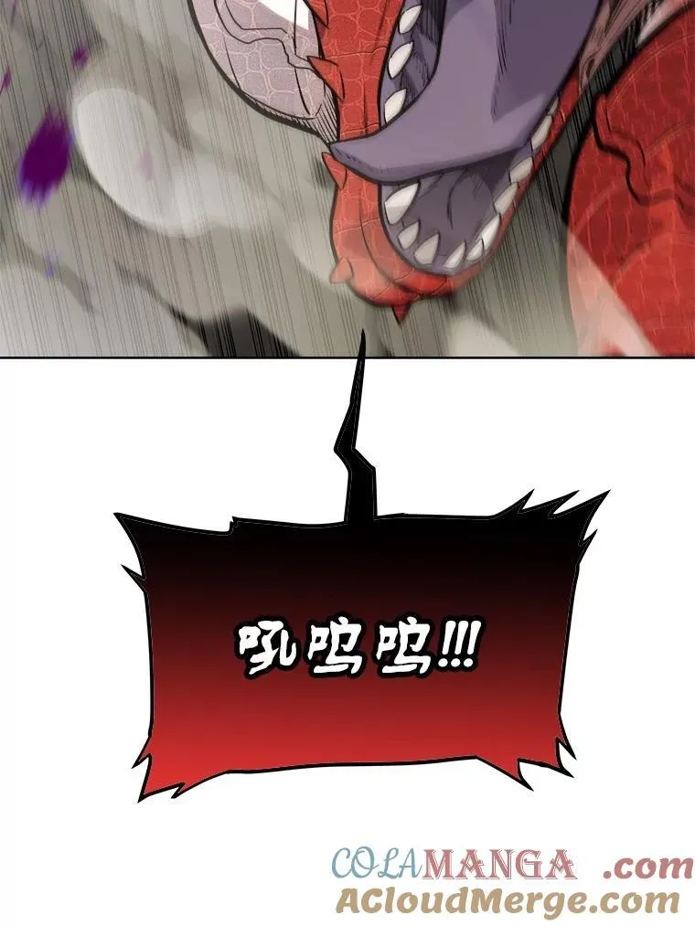 102.乘胜追击 第33页